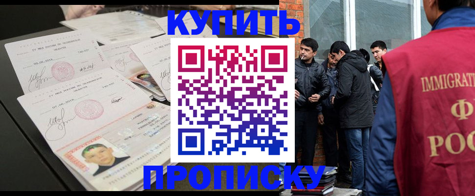 временная регистрация в квартире в Венёве