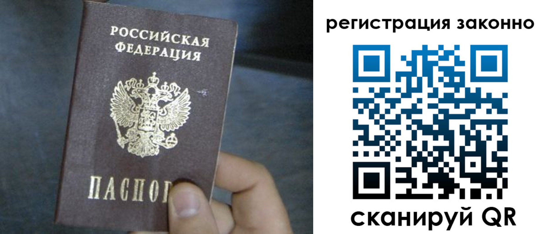 где прописаться в Венёве