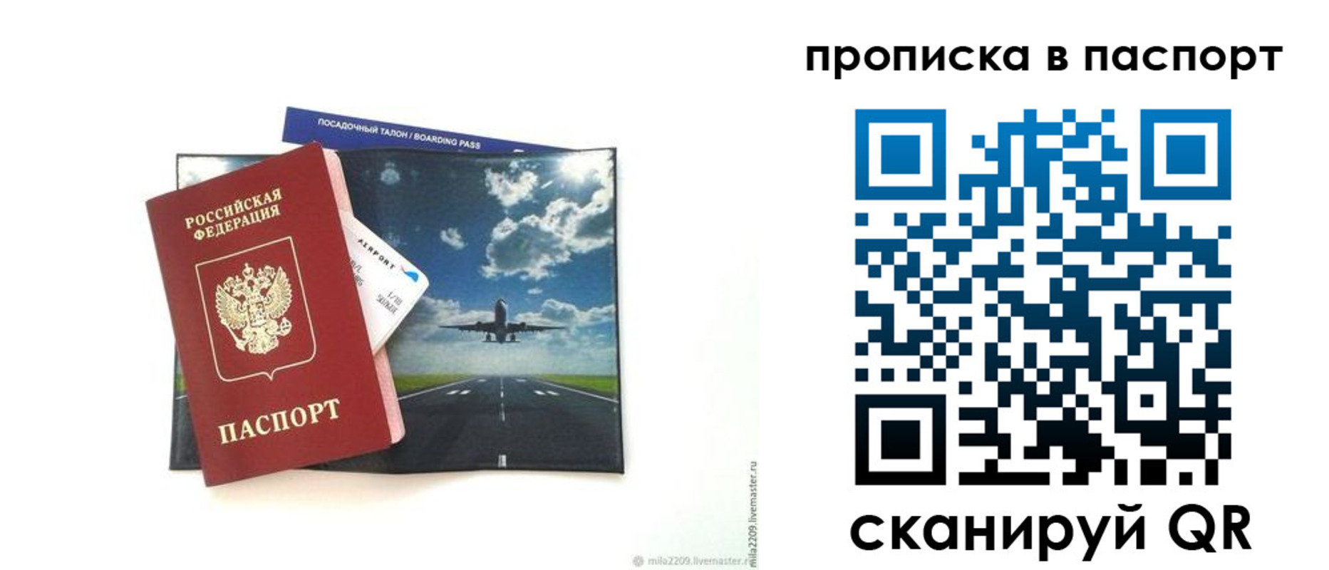 миграционный учет в Венёве