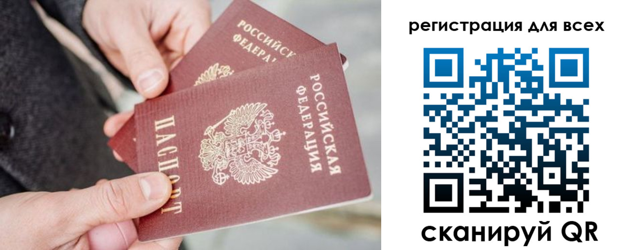 временная регистрация в квартире в Венёве