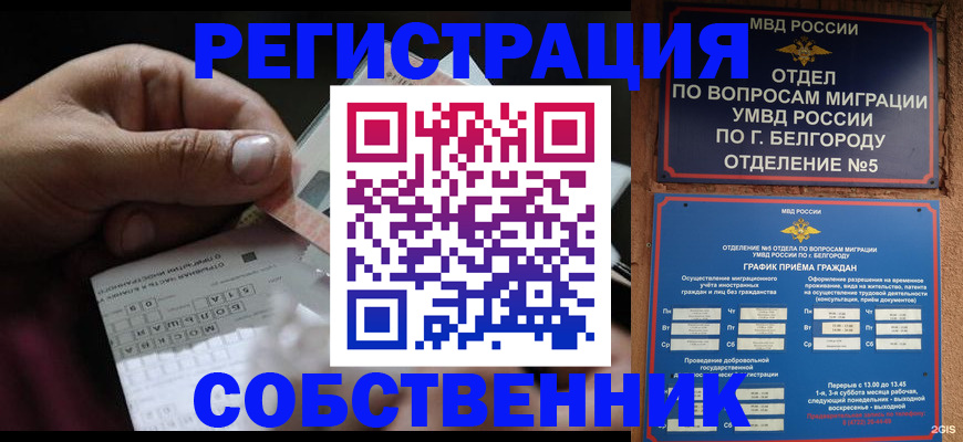 временная регистрация госуслуги в Венёве